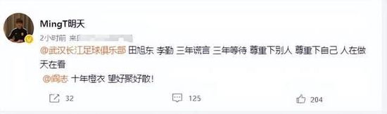 贝纳德斯基表示：“小基耶萨和弗拉霍维奇都是我的好朋友，希望小基耶萨能结婚。